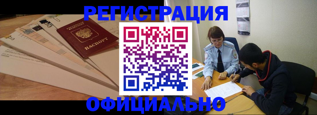 пропишу в квартире в Усмани