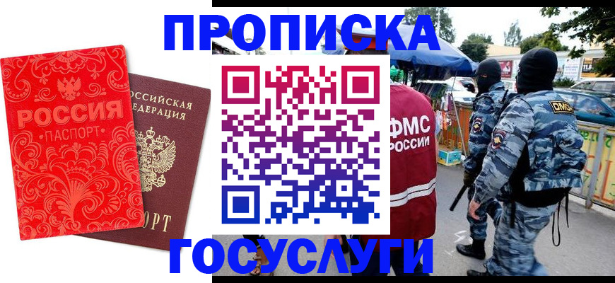 форма 3 в Усмани